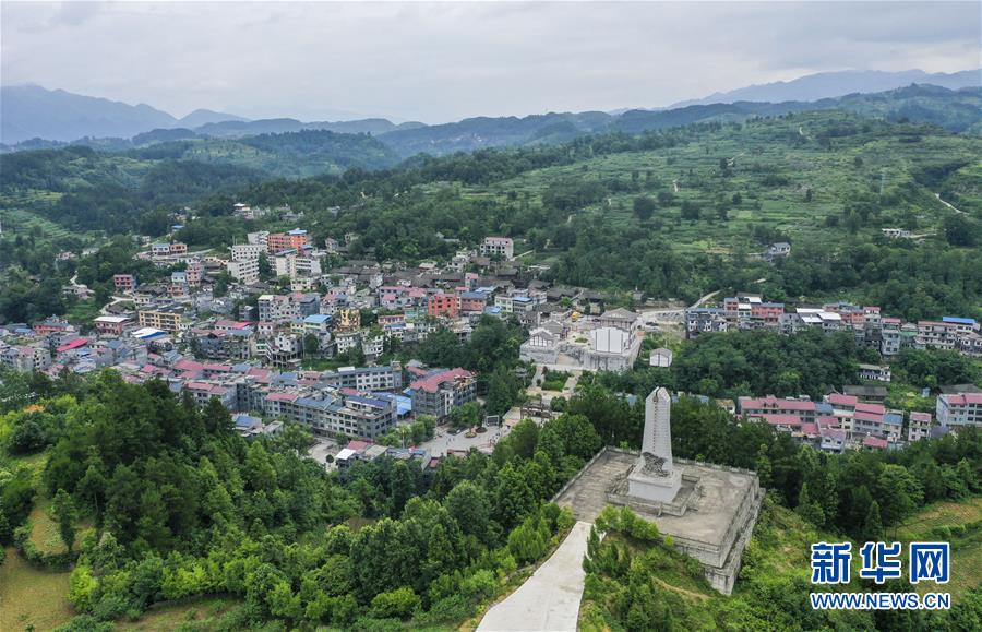 （壮丽70年·奋斗新时代——记者再走长征路·图文互动）（1）星火遍洒川黔边，红色记忆代代传