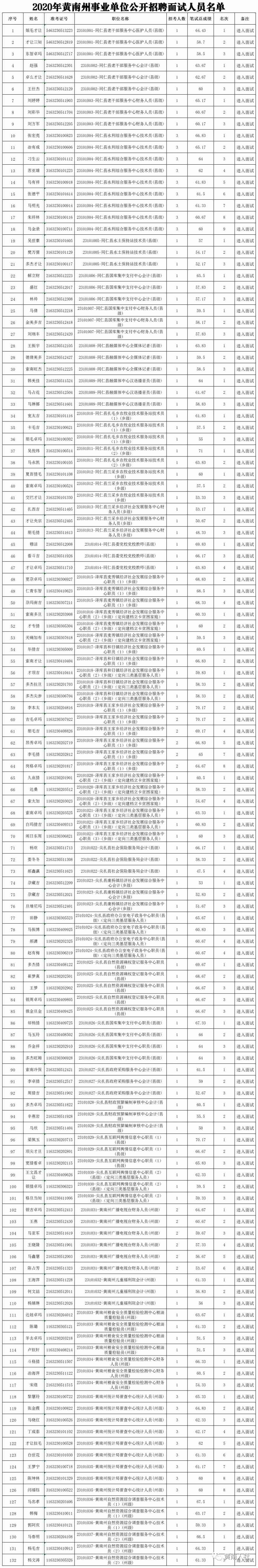 微信图片_20200916214831.jpg